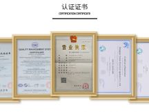 認證證書 認證證書